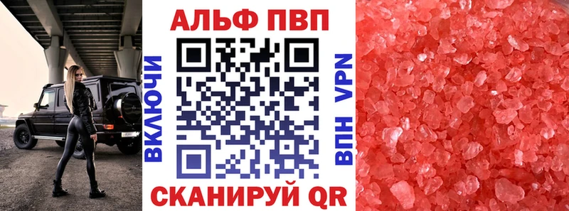 Где купить наркоту Комсомольск Cocaine ОМГ ОМГ ONION Бошки Шишки Гашиш