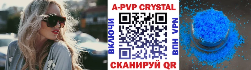 сколько стоит  Комсомольск  Альфа ПВП мука 