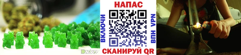 Canna-Cookies марихуана  МЕГА ТОР  Комсомольск  магазин продажи  
