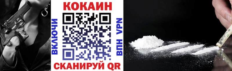 COCAIN 98%  наркотики  ОМГ ОМГ ССЫЛКА  Комсомольск 