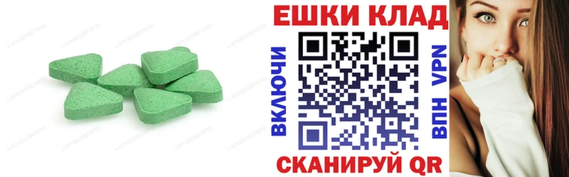 ЭКСТАЗИ louis Vuitton  МЕГА рабочий сайт  Комсомольск  где продают  