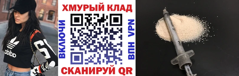 ГЕРОИН хмурый  хочу наркоту  Комсомольск 