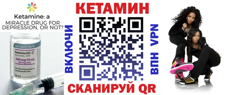 КЕТАМИН ketamine  Комсомольск 