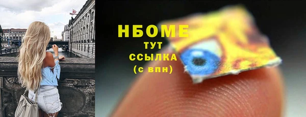 мдма Пролетарск
