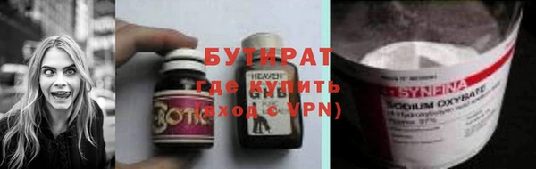 бутик Алексеевка