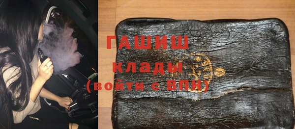 спиды Протвино