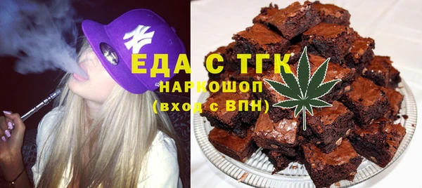 прущие грибы Алзамай