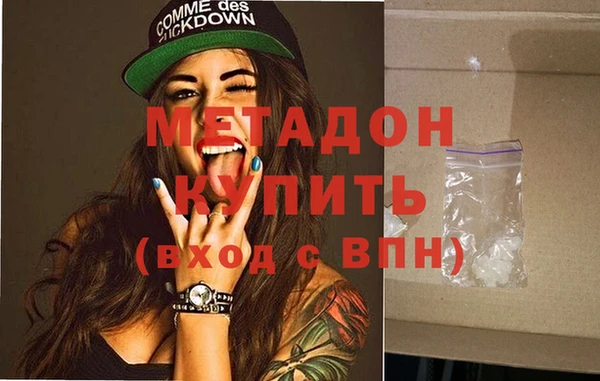 мдма Пролетарск