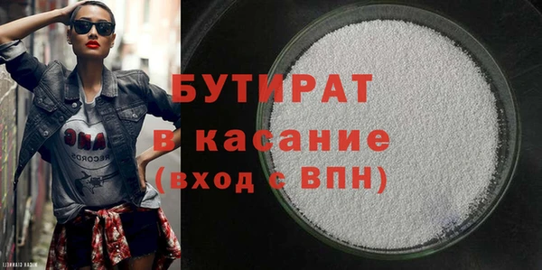 мдма Пролетарск