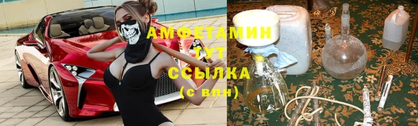 спиды Протвино