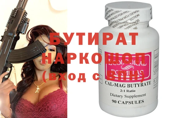бутик Алексеевка