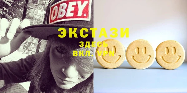 бутик Алексеевка
