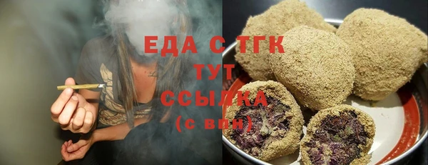 прущие грибы Алзамай