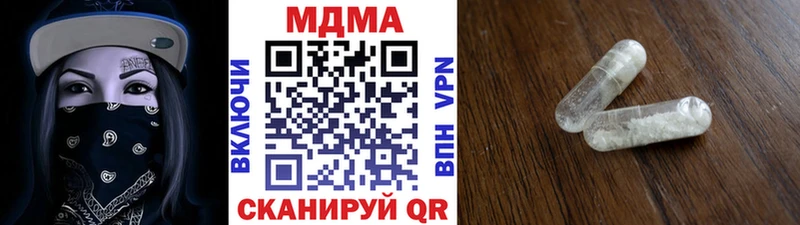 МДМА Molly  Комсомольск 