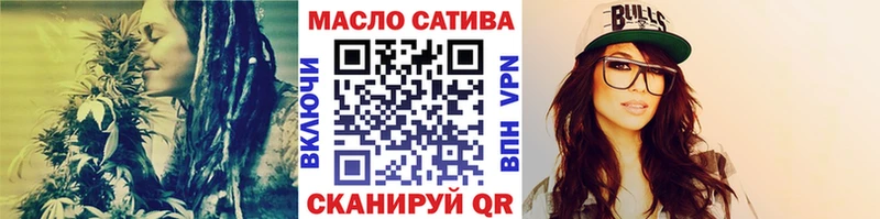 Дистиллят ТГК вейп с тгк  где можно купить   Комсомольск 